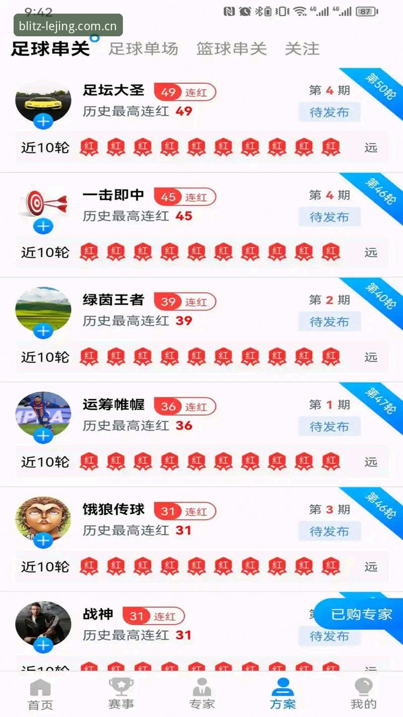 乐竞APP安卓安装安卓版 乐竞体育平台安卓安装全流程深度解析:从下载到畅玩的完整指南